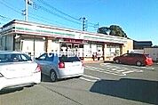 【コンビニエンスストア】セブンイレブン 小田原中村原店まで1115ｍ