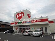【ドラッグストア】くすりのレデイ 坂出中央店まで303ｍ