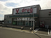 【ドラッグストア】Ｖドラッグ美濃加茂店まで539ｍ