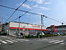 周辺：【ドラッグストア】ツルハドラッグ淵野辺店まで1065ｍ