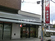 【銀行】南都銀行香芝支店まで733ｍ