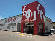 【ドラッグストア】スギドラッグ美濃加茂店まで950ｍ