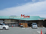【スーパー】フードマーケットマム　天王店まで1723ｍ
