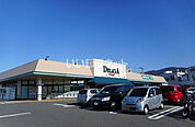 【スーパー】デリシア 桐店まで633ｍ