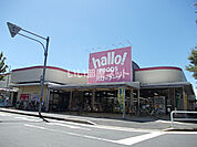 【スーパー】hallo!FOODS(ハローフーヅ) 沓掛店まで3887ｍ