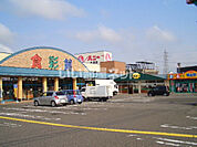 【スーパー】ハニー食彩館 丸岡店まで2331ｍ