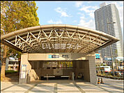 【駅】豊洲まで2377ｍ