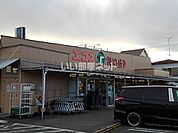 【スーパー】エコス月吉店まで719ｍ