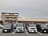 周辺：【スーパー】おかやまコープ コープ東川原まで1214ｍ