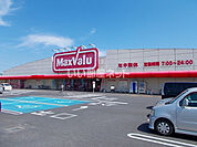 【スーパー】マックスバリュ平生東店まで1856ｍ