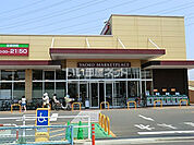 【スーパー】ヤオコー川越新宿店まで945ｍ