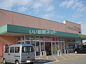 【ドラッグストア】クスリのアオキ粟崎店まで485ｍ
