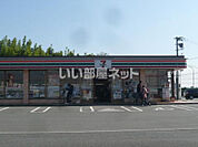 【コンビニエンスストア】セブンイレブン 柳川蓮蒲池店まで340ｍ