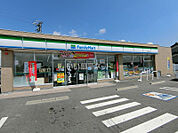 【コンビニエンスストア】ファミリーマート大藪店まで2196ｍ