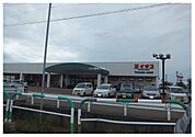 【スーパー】イチコ 高田西店まで1240ｍ