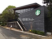 【喫茶店・カフェ】スターバックスコーヒー 浜松城公園店まで1943ｍ