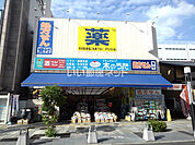 【ドラッグストア】ドラッグストア木のうた JR奈良駅前店まで663ｍ