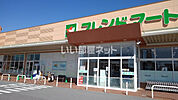 【スーパー】フレンドマート長浜平方店まで801ｍ