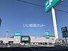周辺：【インテリア】ニトリ　高松田村店まで700ｍ