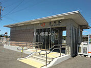 【駅】ＪＲ高山本線古井駅まで870ｍ