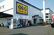 【その他】GEO高石店まで407ｍ