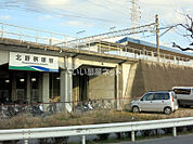 【駅】愛知環状鉄道「北野桝塚駅」まで1506ｍ