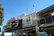 【ディスカウントショップ】ドンキホーテ和泉店まで604ｍ