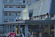 【スーパー】サンプラザ三原台店まで665ｍ