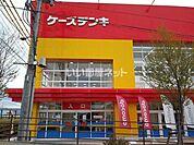 【家電製品】ケーズデンキ 上田店まで1279ｍ