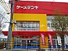 周辺：【家電製品】ケーズデンキ 上田店まで1550ｍ