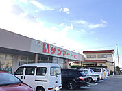 【スーパー】サンマート秋穂店まで3060ｍ
