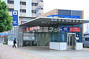 【駅】六町まで1150ｍ