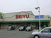 【スーパー】西友 所沢榎町店まで1200ｍ