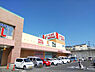 周辺：【スーパー】フレッシュフーズフィール瀬戸店まで936ｍ