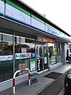 【コンビニエンスストア】ファミリーマート 東あじま三丁目店まで301ｍ
