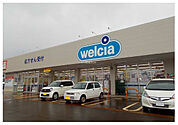 【ドラッグストア】ウエルシア上越今泉店まで1421ｍ