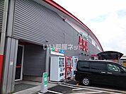 【スーパー】SUPER ABC(スーパーABC) 石井店まで4065ｍ