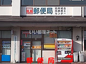 【郵便局】鳥栖商工団地簡易郵便局まで651ｍ