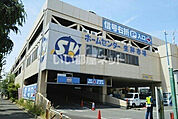 【スーパー】SuperValue(スーパーバリュー) 練馬大泉店まで1894ｍ