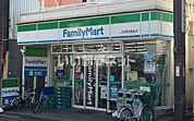 【コンビニエンスストア】ファミリーマートJR堺市駅前店まで343ｍ