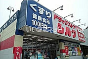 まで608ｍ