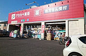 【ドラッグストア】ドラッグストアアカカベ 茄子作店まで1056ｍ