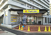【ドラッグストア】マツモトキヨシ帝塚山店まで413ｍ
