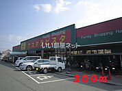 【スーパー】アスタラビスタまで1372ｍ