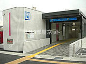 【駅】徳重まで1219ｍ