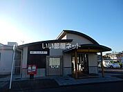 【駅】下土狩駅まで1596ｍ