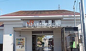 【駅】大岡駅まで1699ｍ