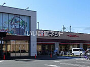 【スーパー】ヤマナカ 則武店まで551ｍ