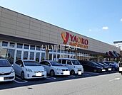 【スーパー】ヤオコー 成田駅前店まで3793ｍ