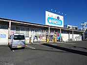 【ドラッグストア】ウエルシア静岡東千代田店まで323ｍ